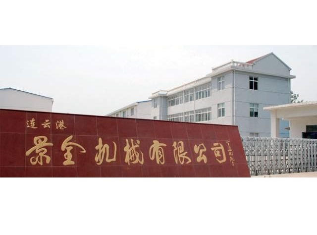 關于我們