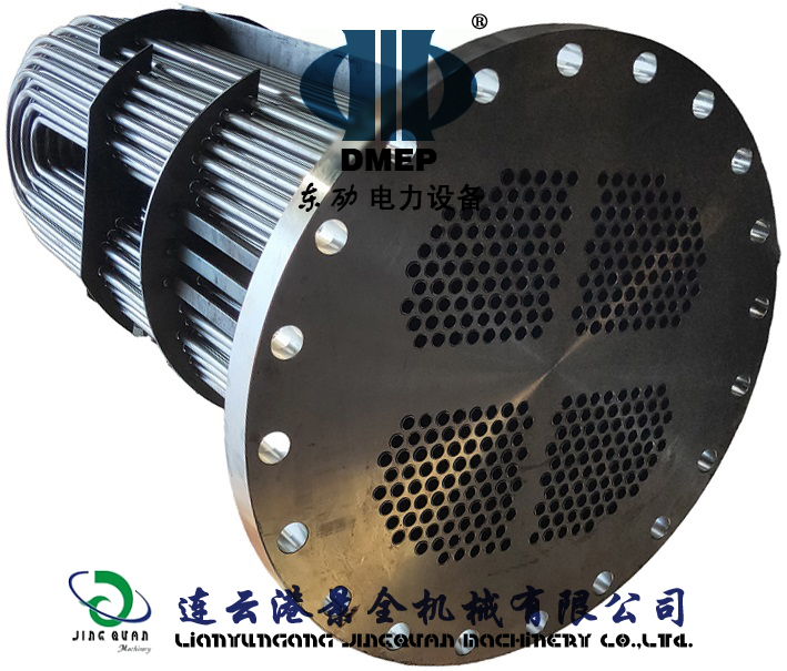 U型管束換熱器